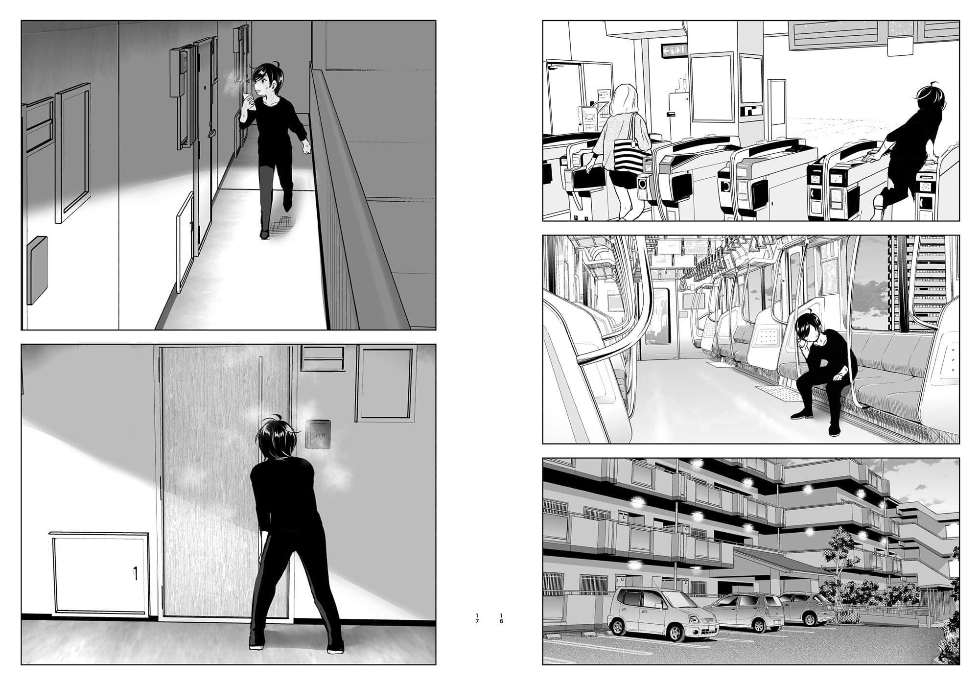 昔は楽しかった サンプル画像 8