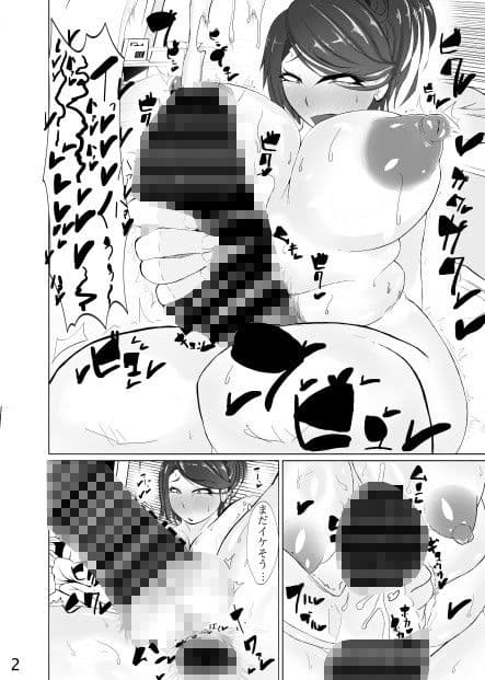 奥さんがでかい毛深いすごくエロい サンプル画像 2