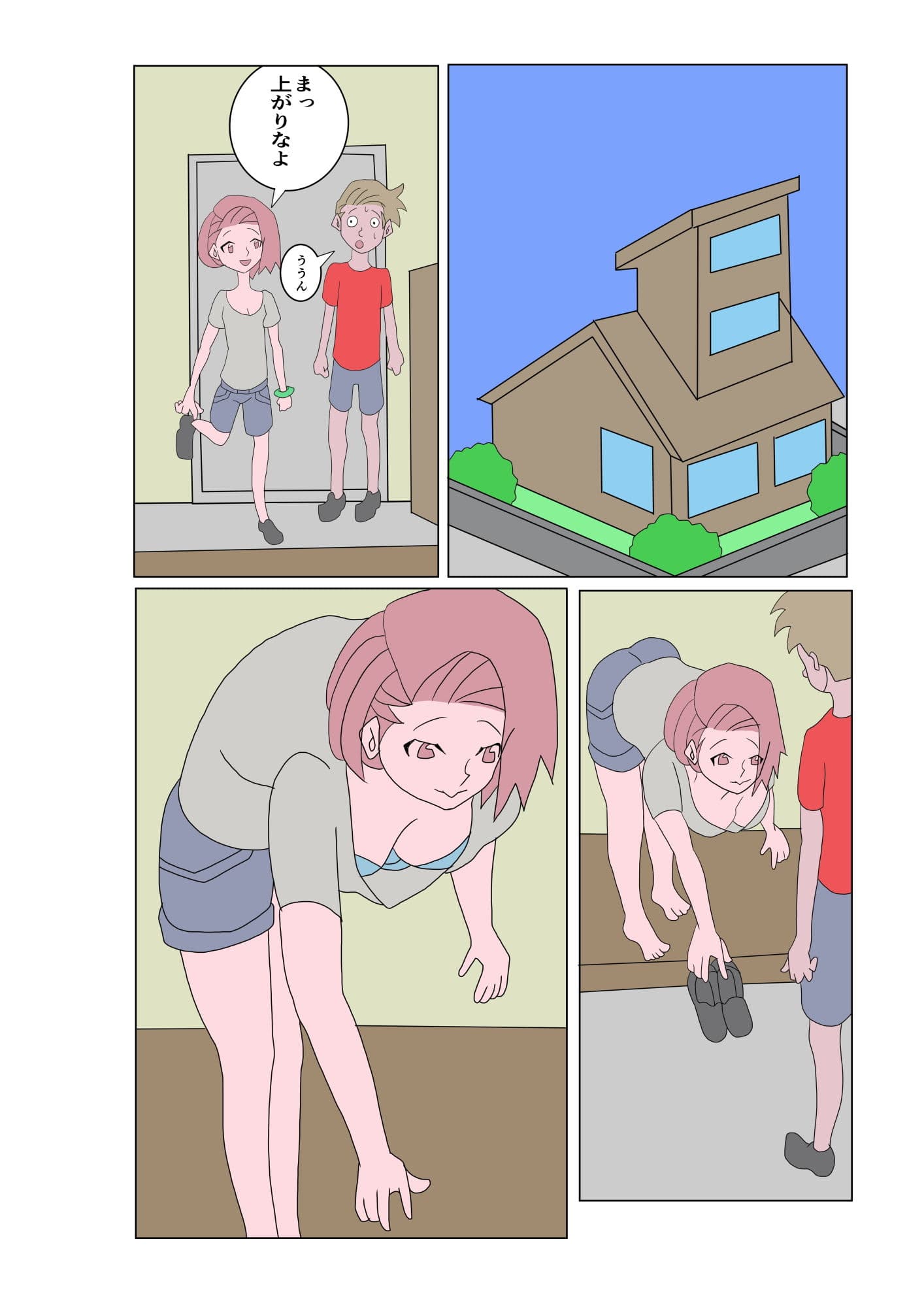 エロいもん 3 サンプル画像 5