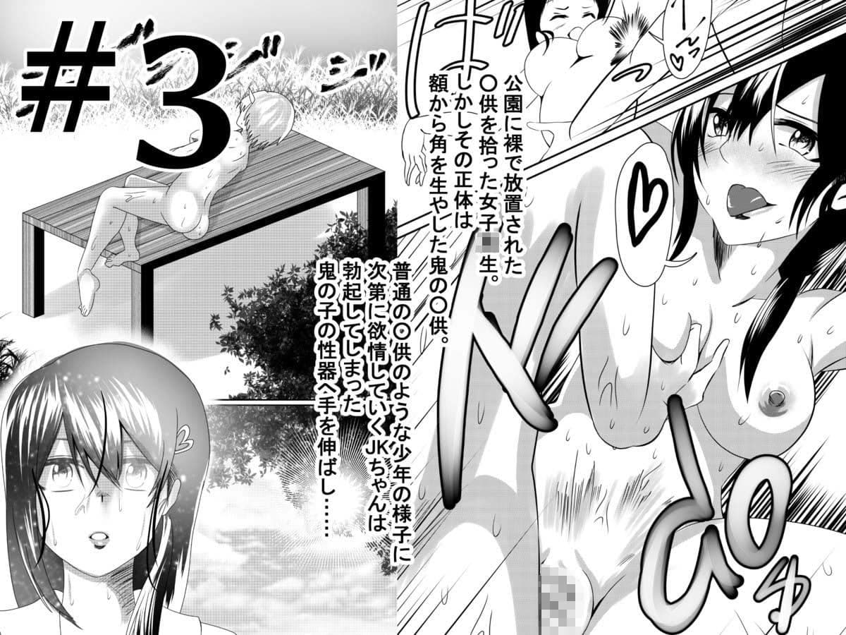 同人活動一年目のまとめ作品集 サンプル画像 4