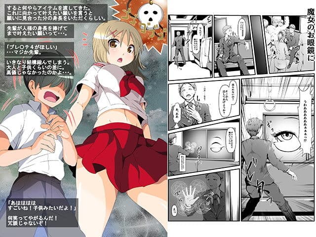 MM64号 仮想空間で 理想快感v サンプル画像 2