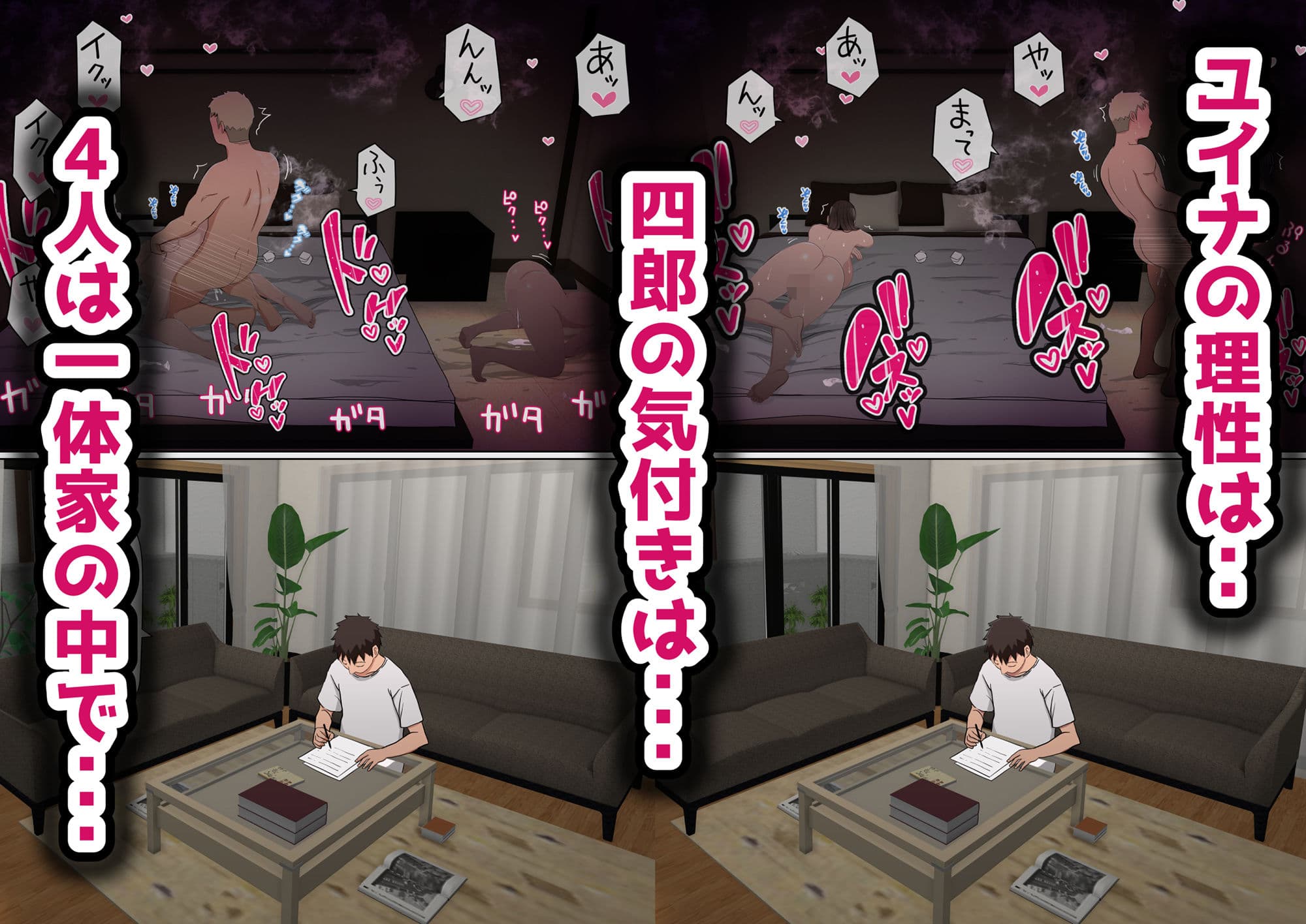 オレの巨乳彼女が、ヤリチンに家の中でNTR サンプル画像 9