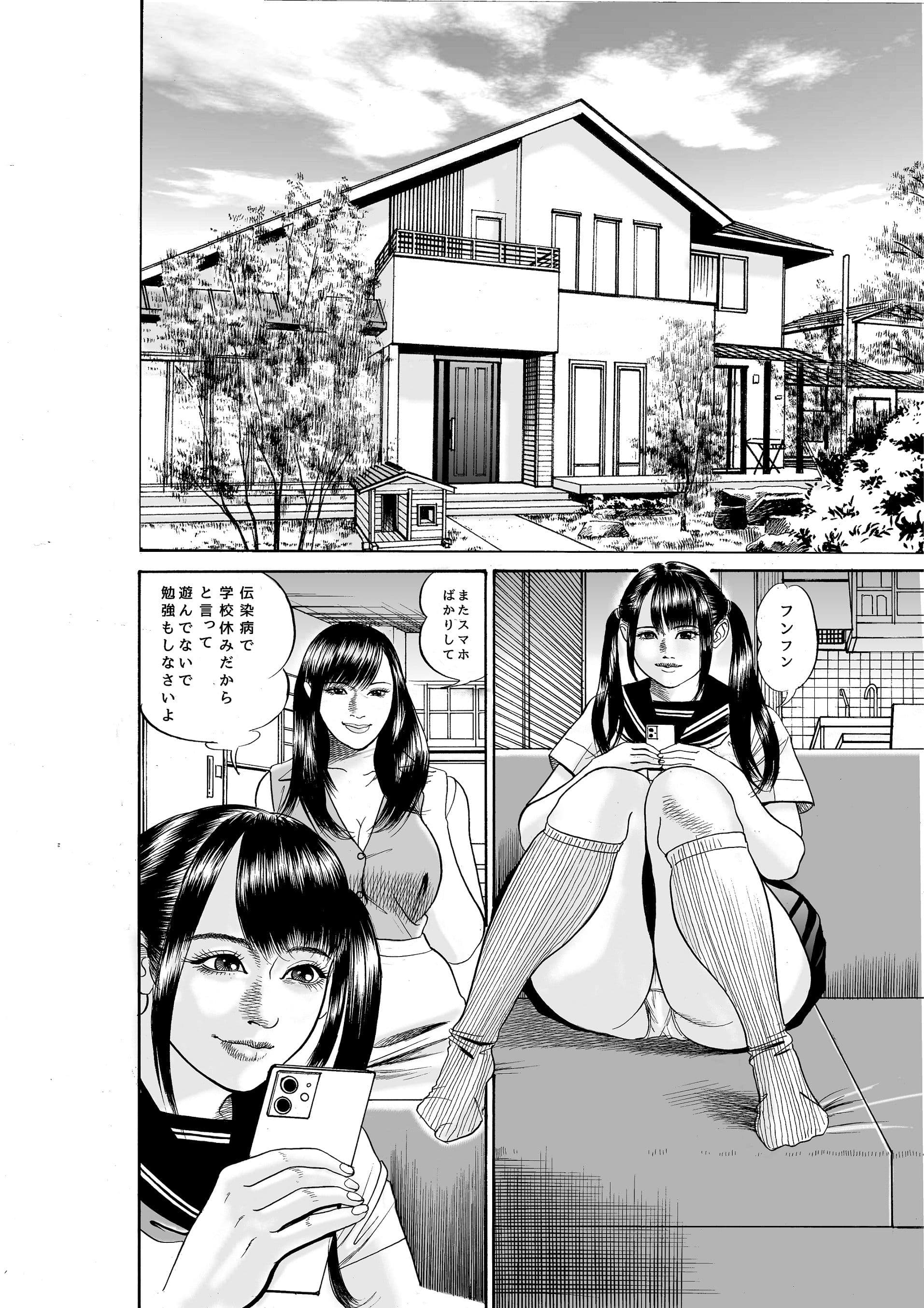 母娘検査 サンプル画像 2