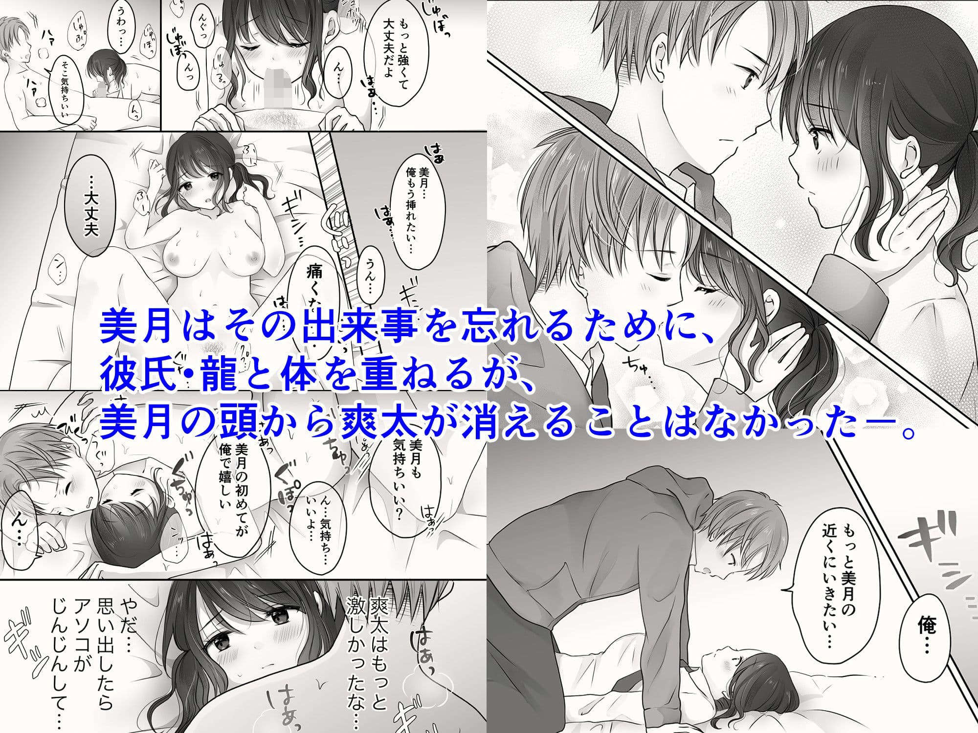 姉と弟のえっちなルーティーン サンプル画像 3