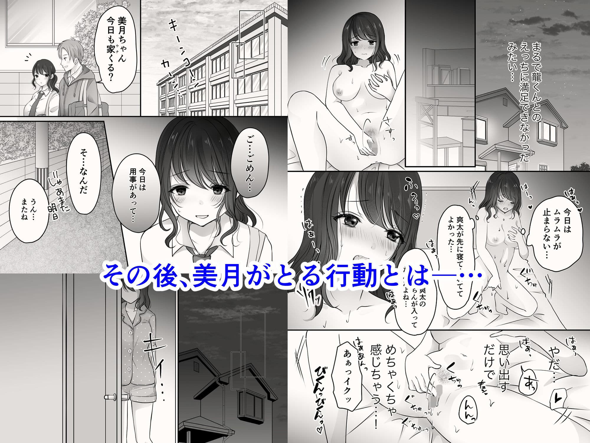 姉と弟のえっちなルーティーン サンプル画像 4