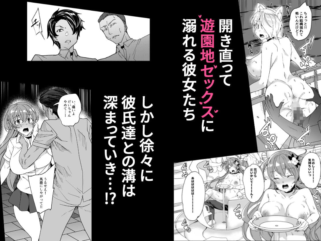 上級精子着床義務化2〜僕をイジメてた奴らの彼女を寝取って種付け!〜 サンプル画像 5