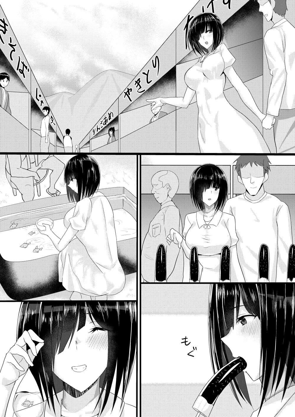 ネトリマツリ サンプル画像 2