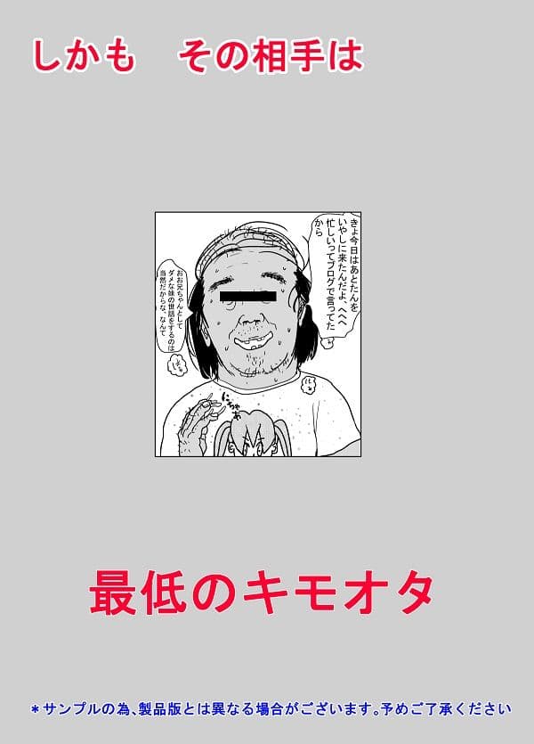 アイドルファン感謝?運動祭 サンプル画像 4