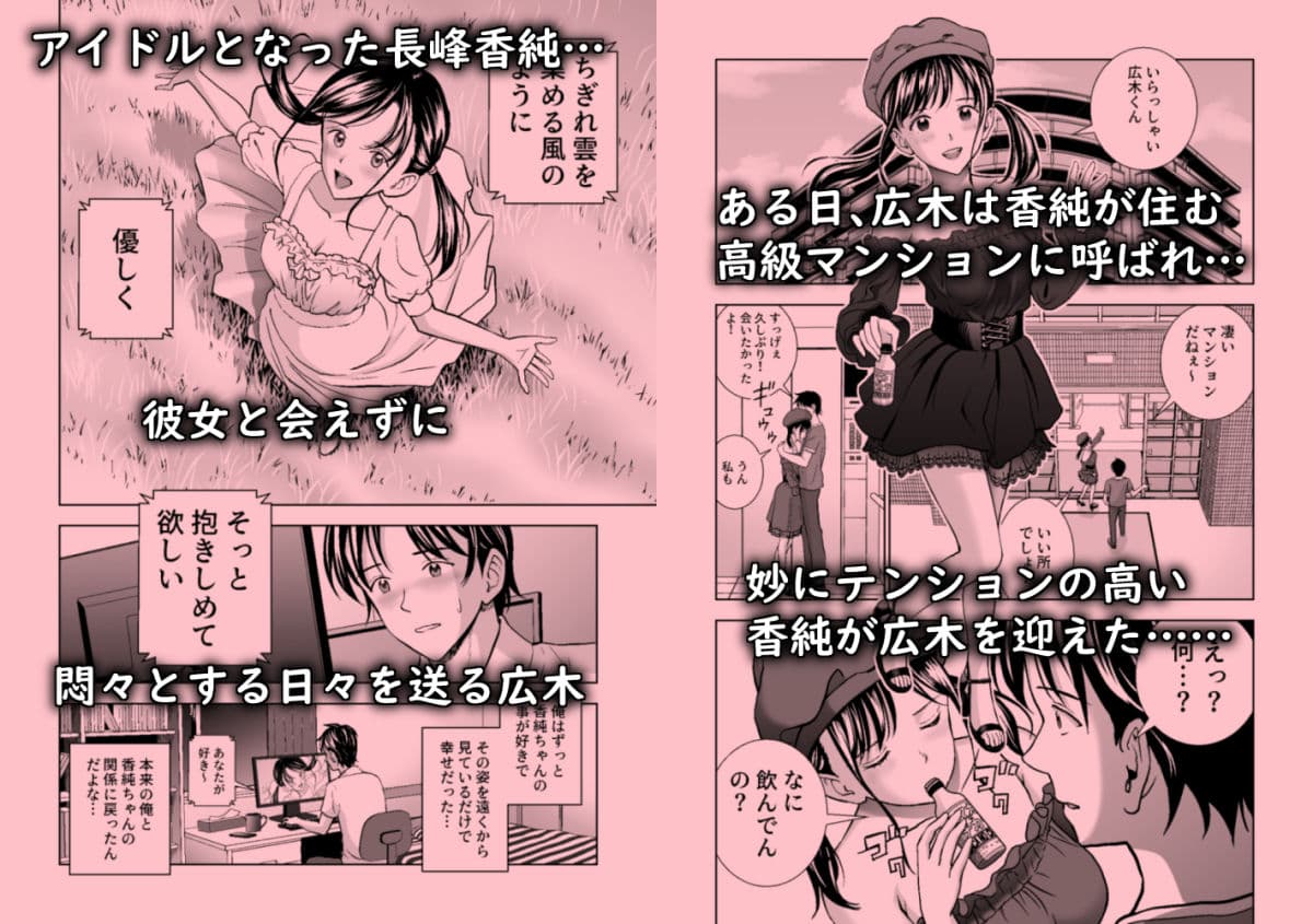 春くらべ4 サンプル画像 2