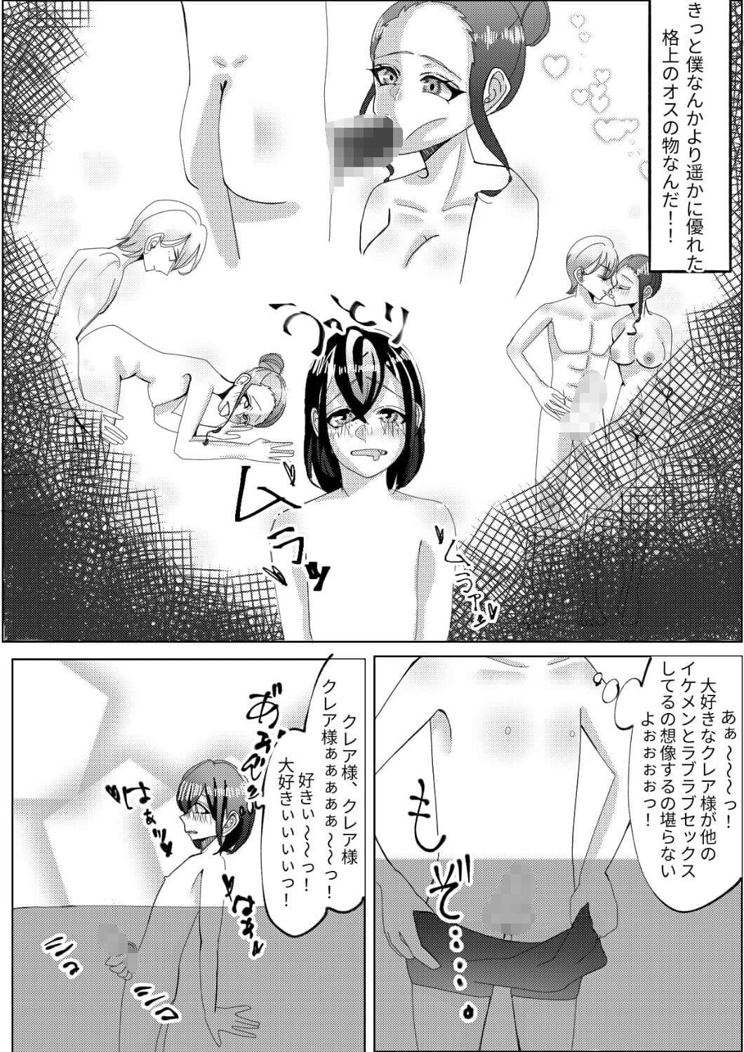 スパッツ型競泳水着がエロいヤリマン女教師 サンプル画像 3