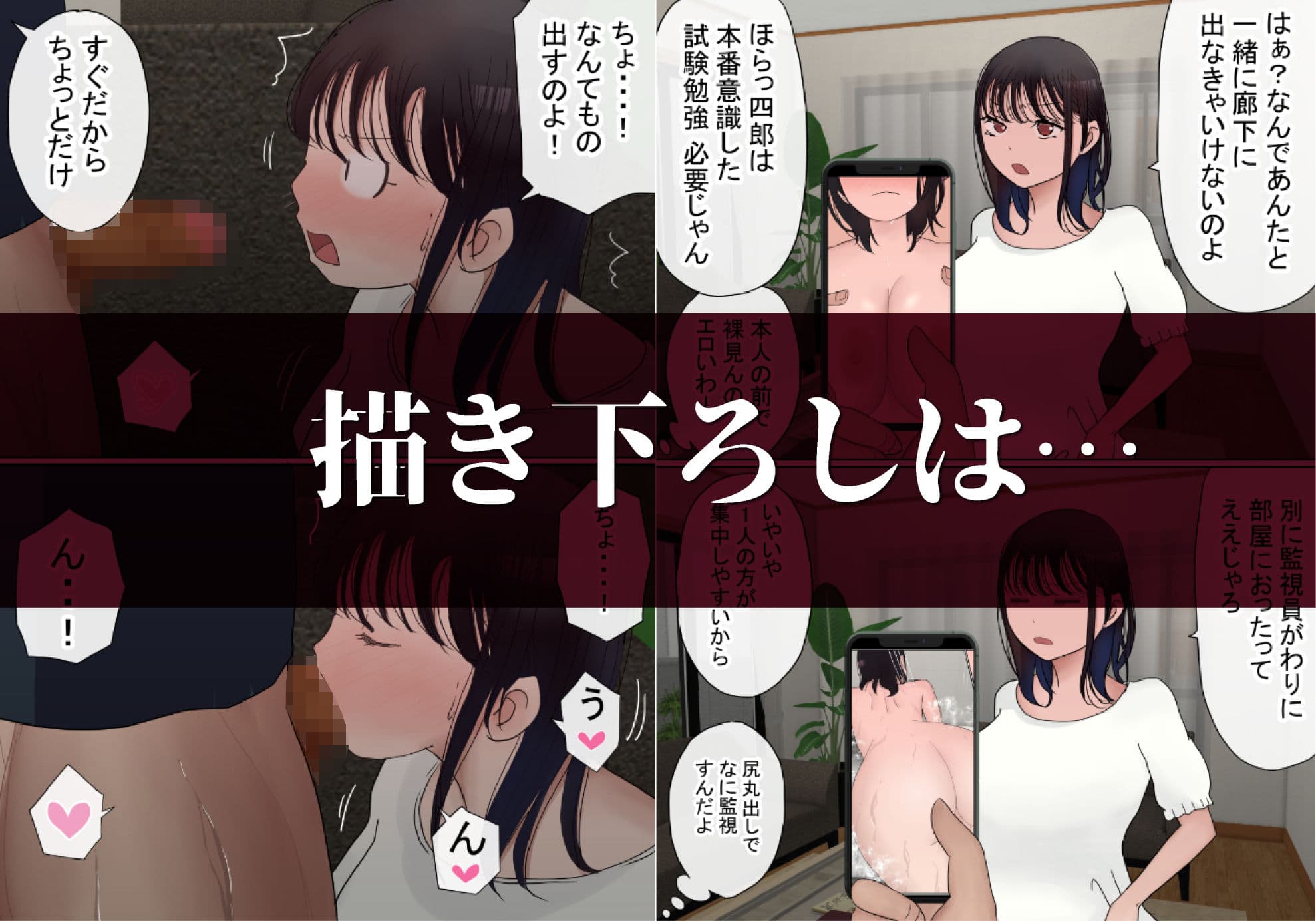 赤本大全 サンプル画像 6