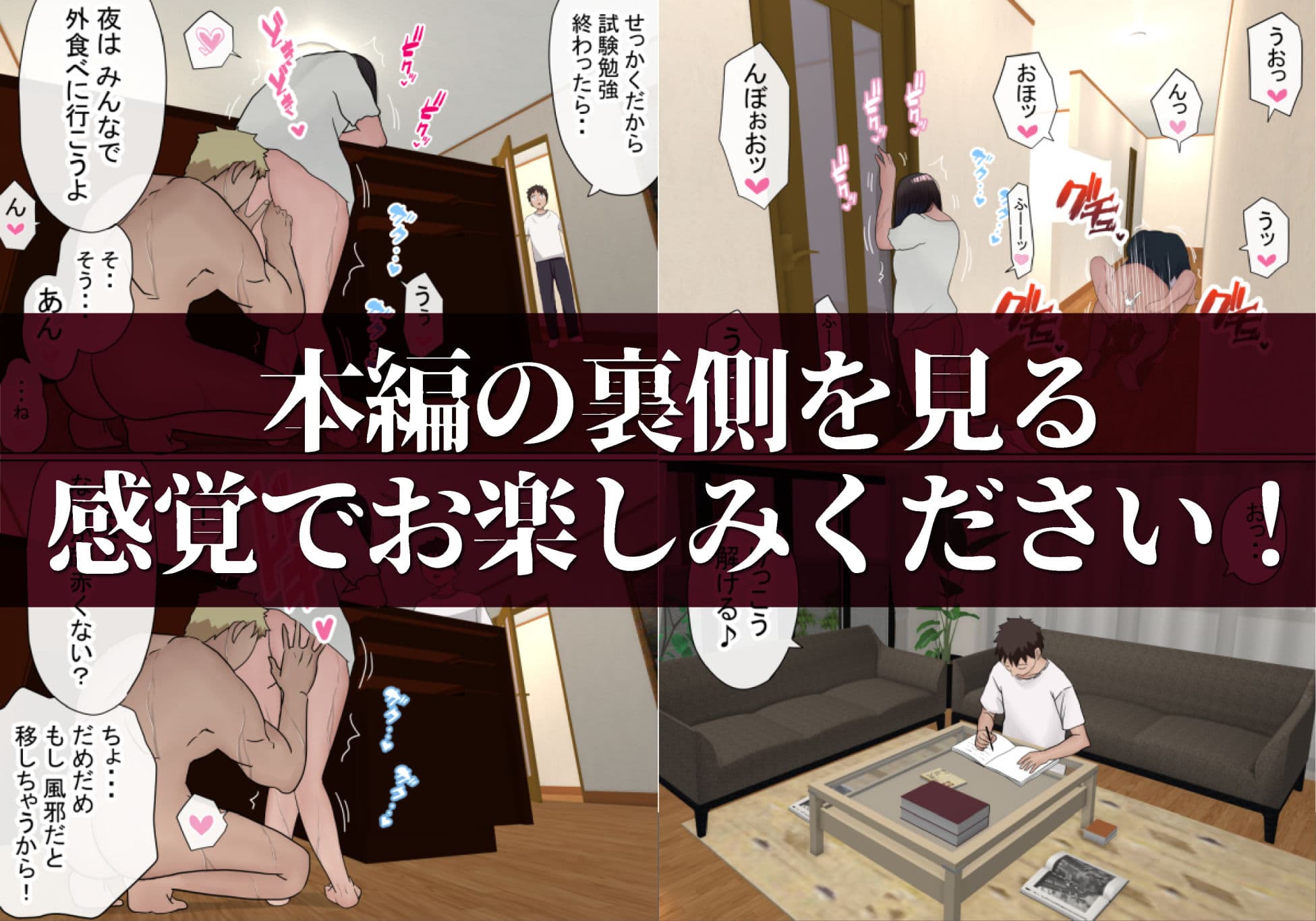 赤本大全 サンプル画像 7