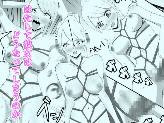 羞恥露出チャレンジ お金に目がくらんで超変態な格好をして学校中を捕まらないように駆け回るゲームに参加! サンプル画像 3