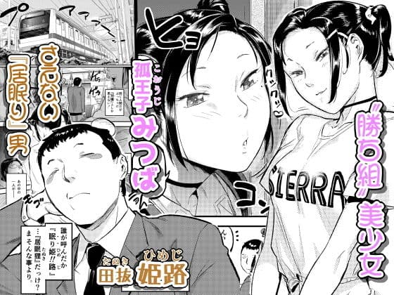 涎みつばッ! サンプル画像 1