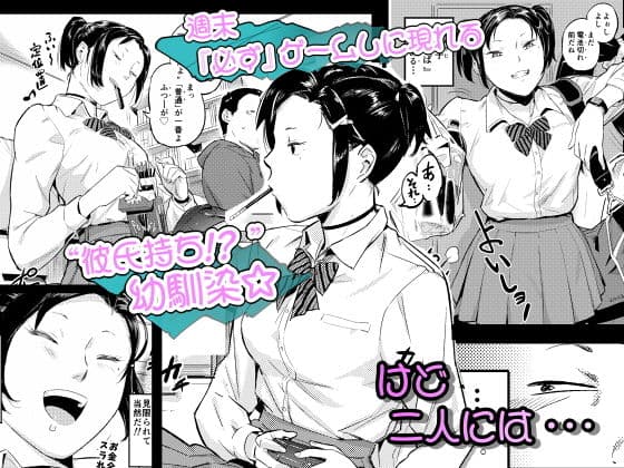 涎みつばッ! サンプル画像 2