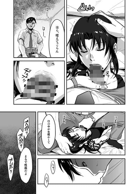 SLEEPING Revy サンプル画像 2