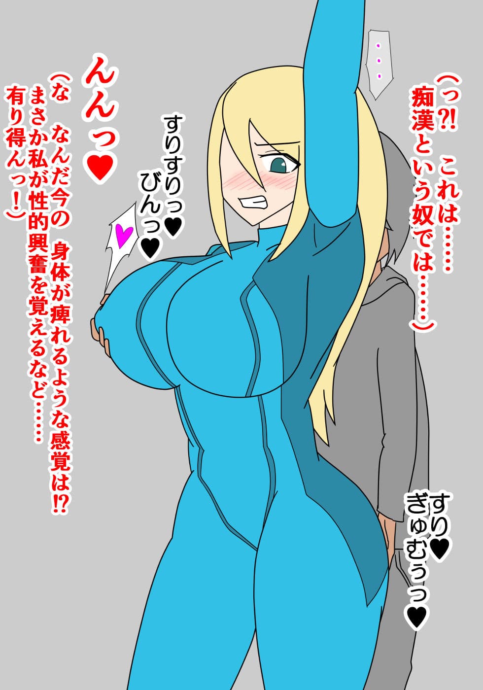 サムス陵●絶頂堕とし サンプル画像 3