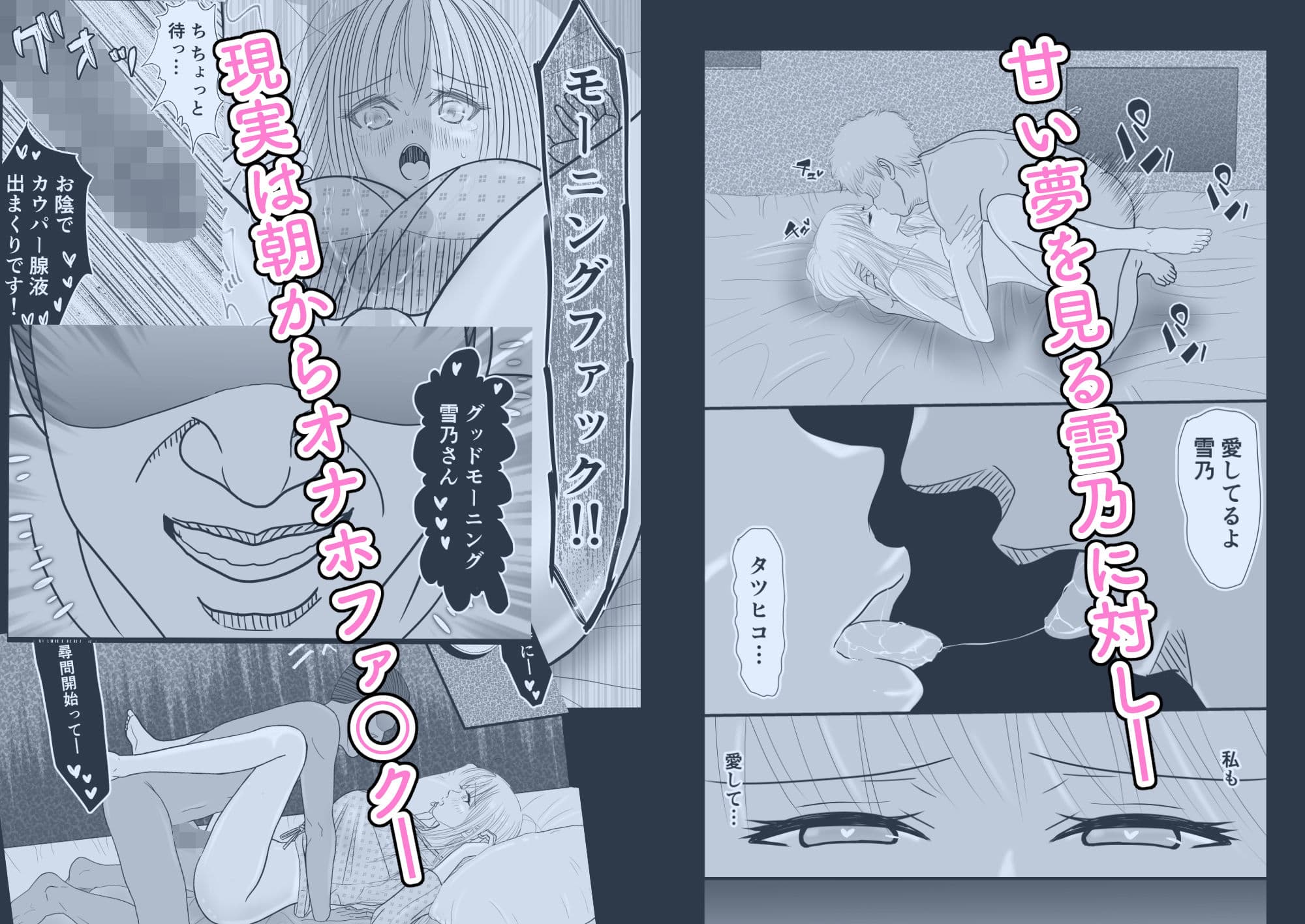 俺の婚約者の巨乳美女スパイが朝オナホに堕ちた件 サンプル画像 2