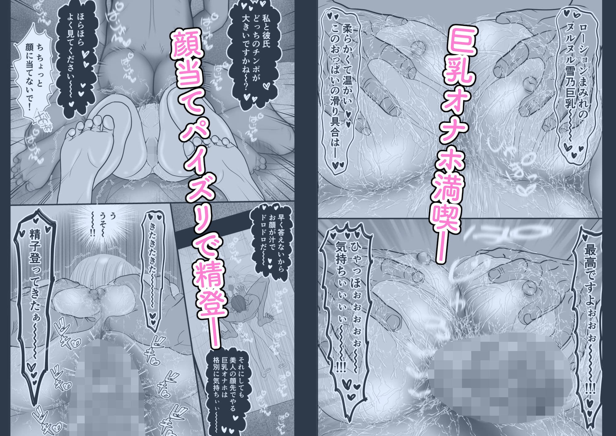 俺の婚約者の巨乳美女スパイが朝オナホに堕ちた件 サンプル画像 5