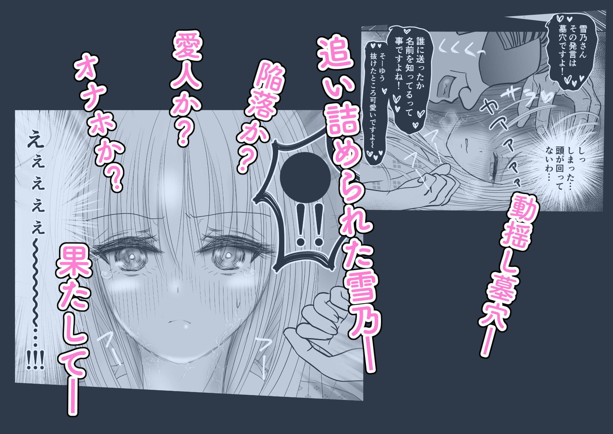 俺の婚約者の巨乳美女スパイが朝オナホに堕ちた件 サンプル画像 7