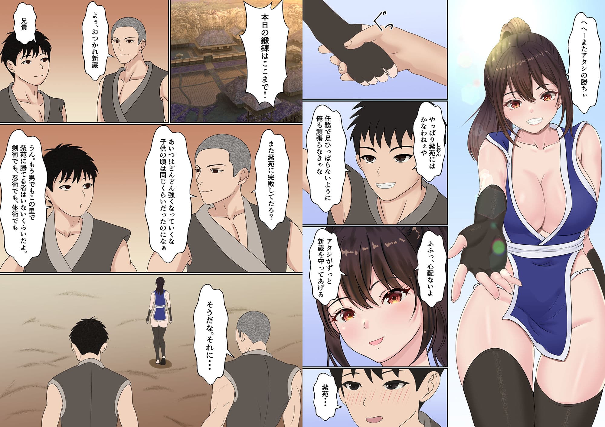 くのいち夜伽修行〜修行相手は僕の兄でした〜 サンプル画像 5