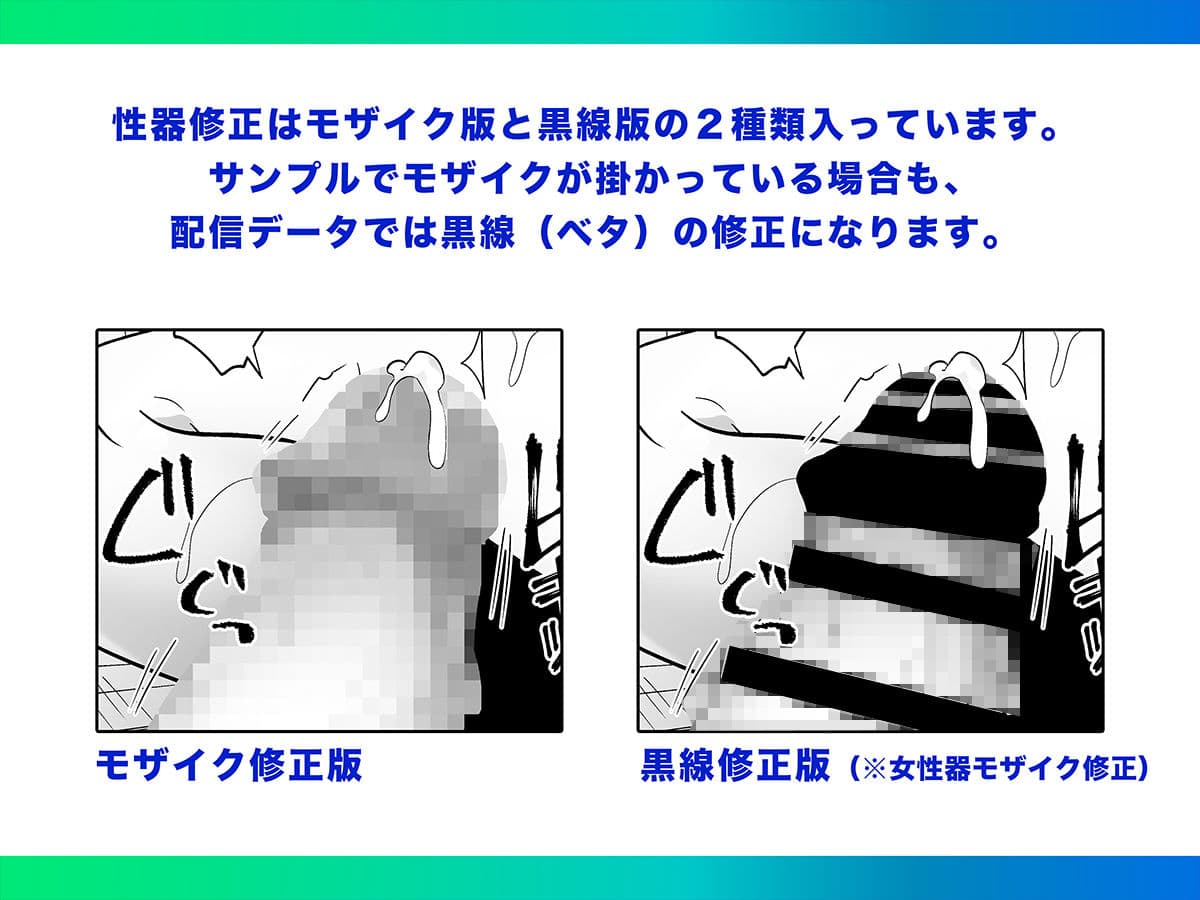 俺の親友はTS(性転換)体質 総集編1 サンプル画像 7