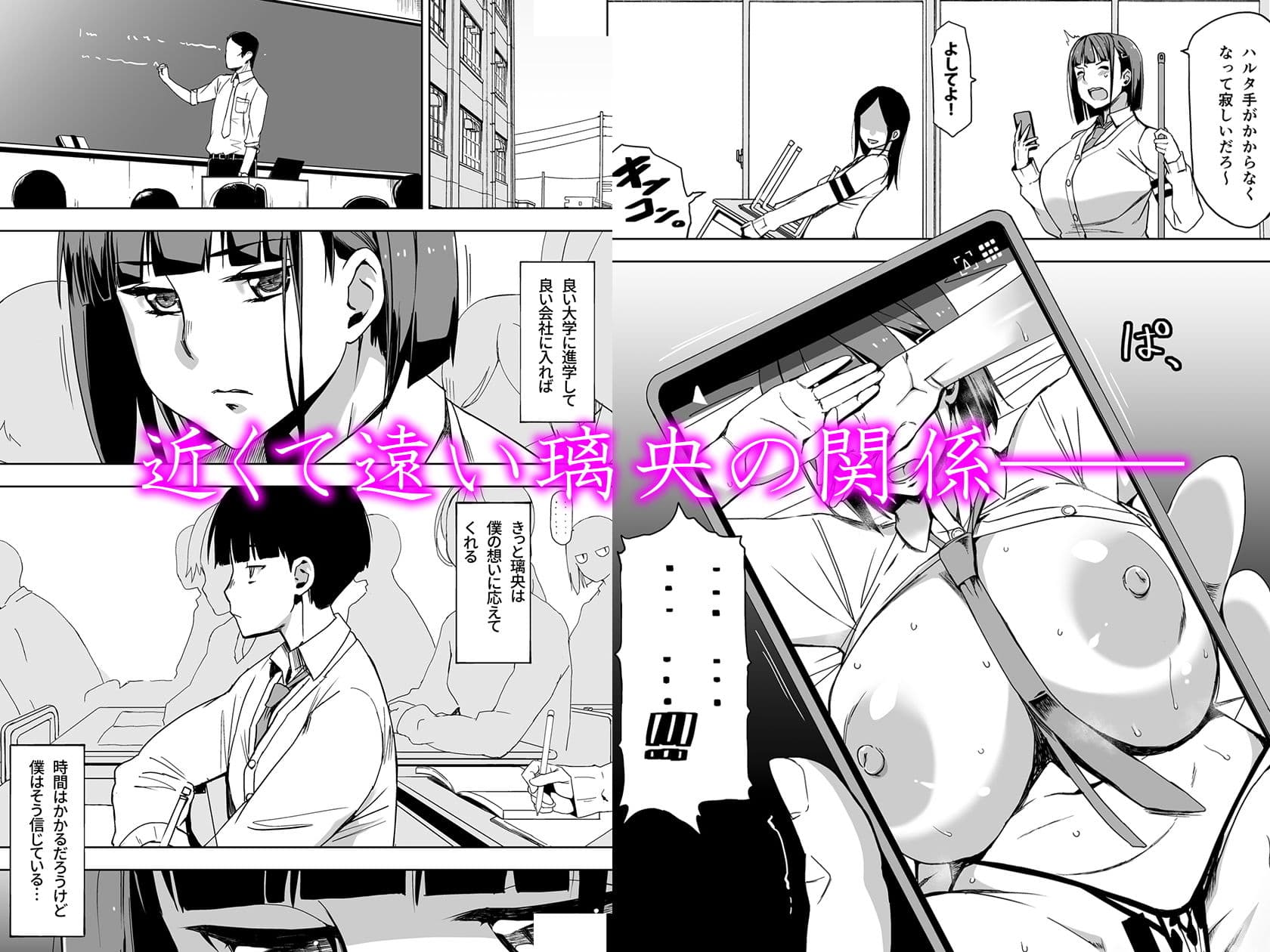 キミはやさしく寝取られる2 サンプル画像 1