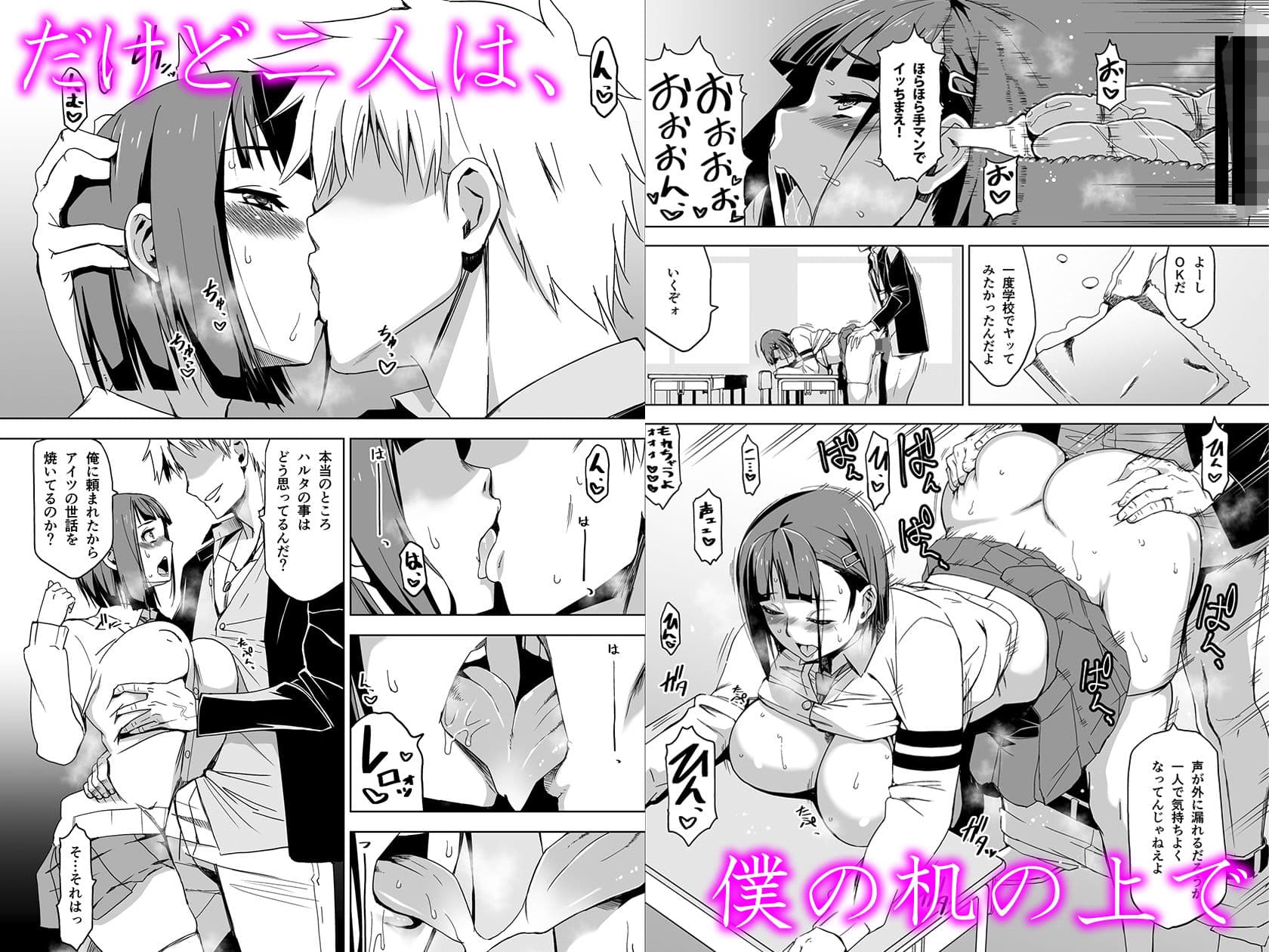 キミはやさしく寝取られる2 サンプル画像 2