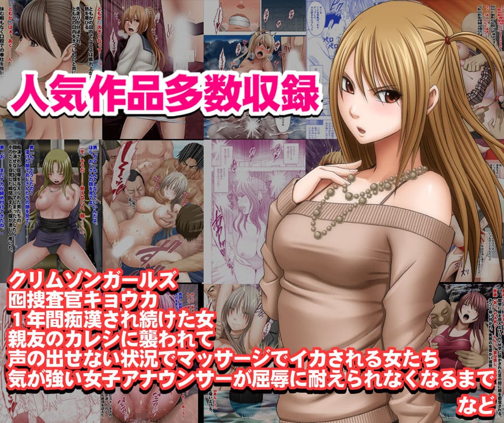 クリムゾン全集 リアル編 サンプル画像 4