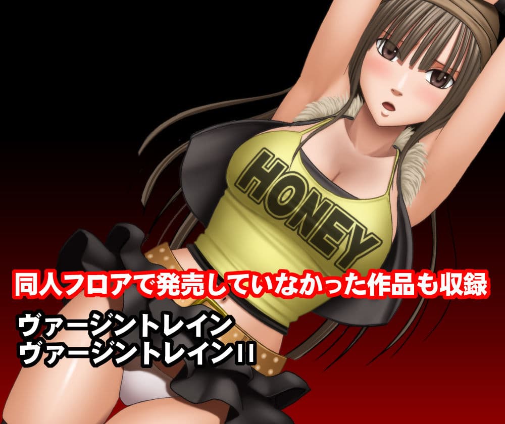 クリムゾン全集 リアル編 サンプル画像 5