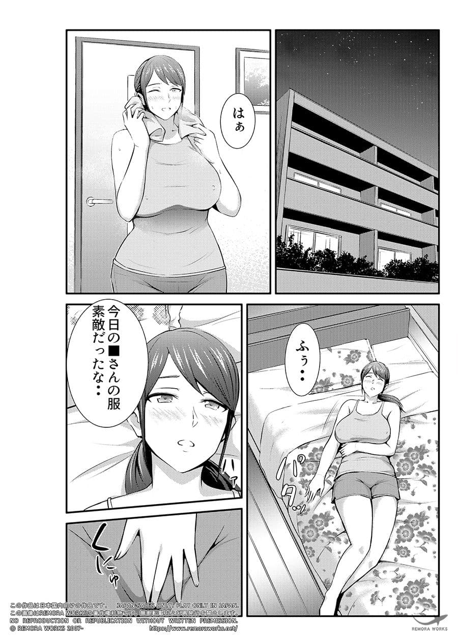 LESFES CO SIDE STORIES リモート・デイズ サンプル画像 3