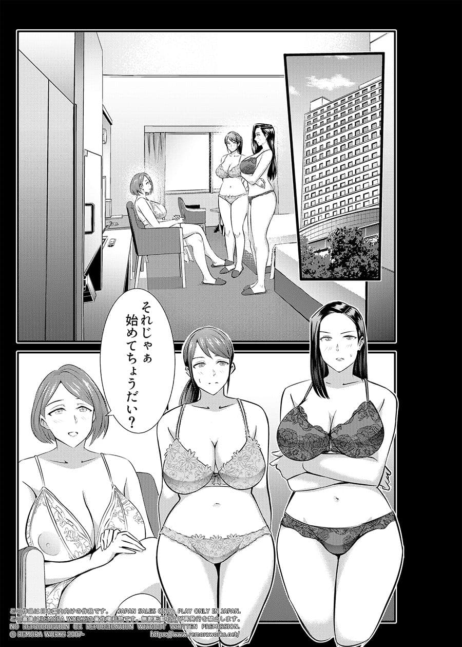 LESFES CO SIDE STORIES リモート・デイズ サンプル画像 6