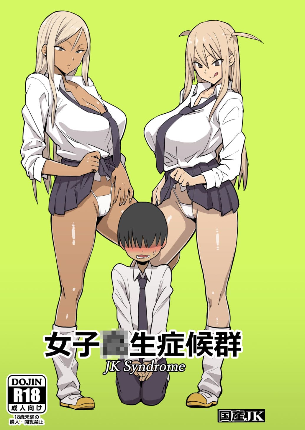 過去作詰め合わせ サンプル画像 6