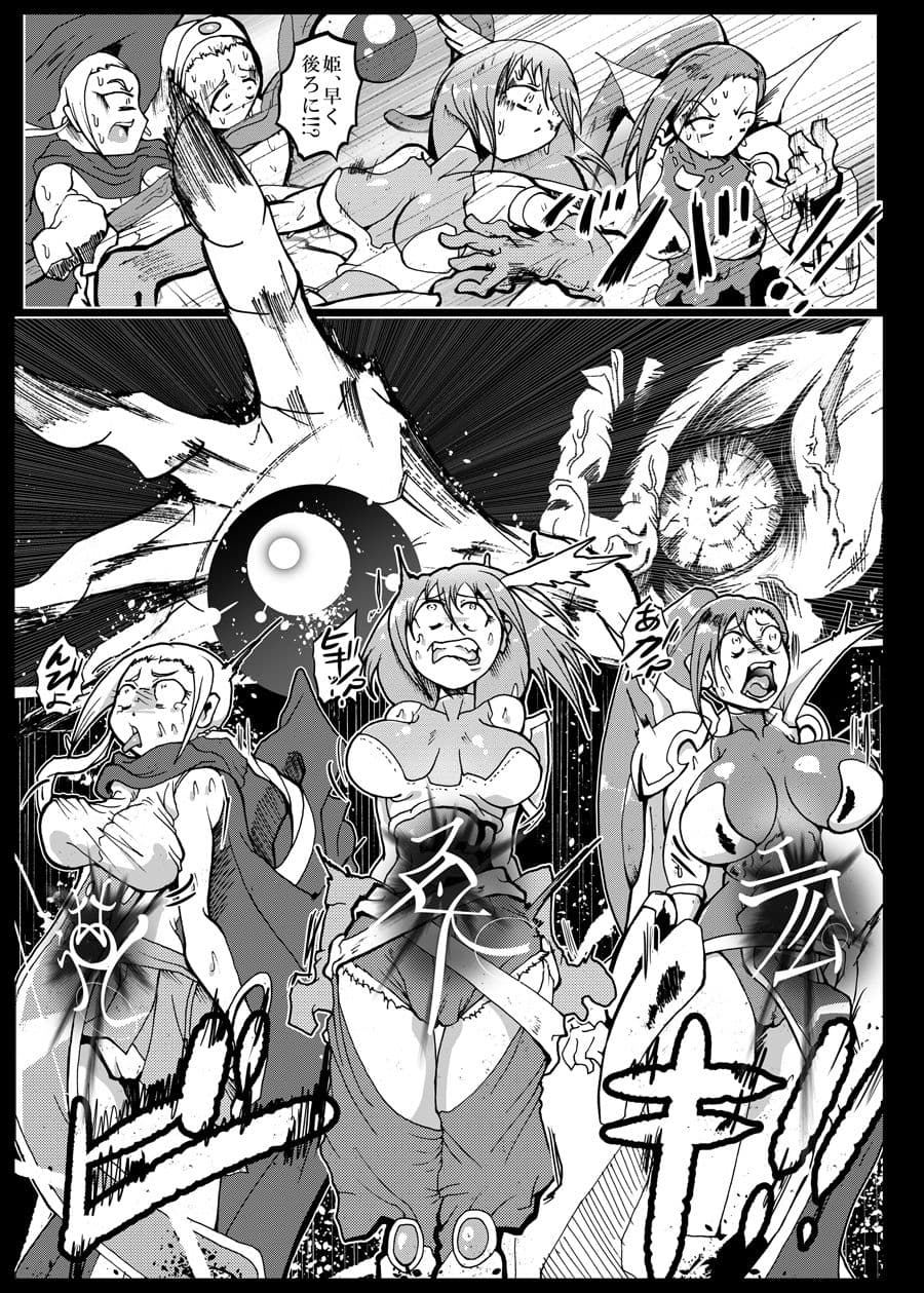 地獄でいいから連れ出して サンプル画像 2