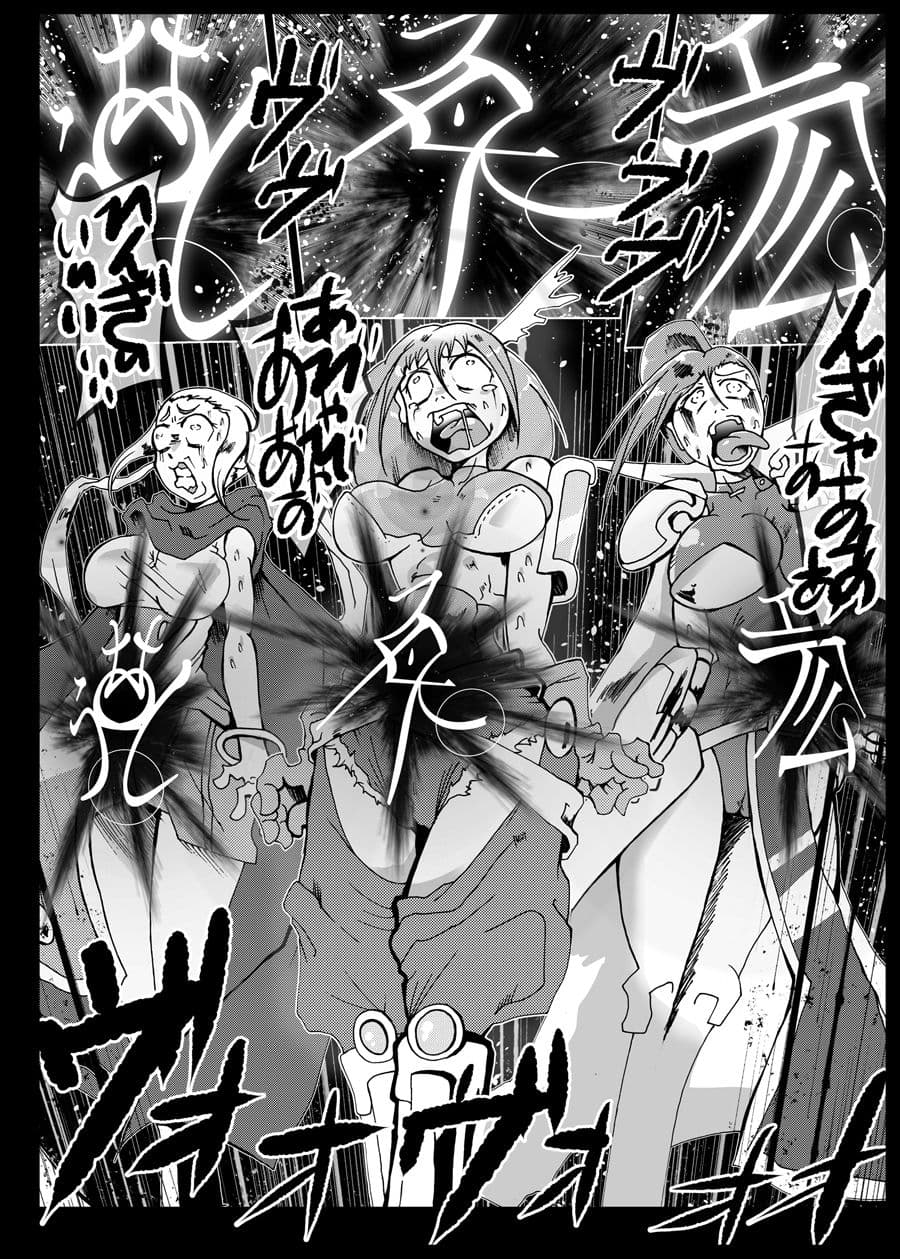 地獄でいいから連れ出して サンプル画像 5