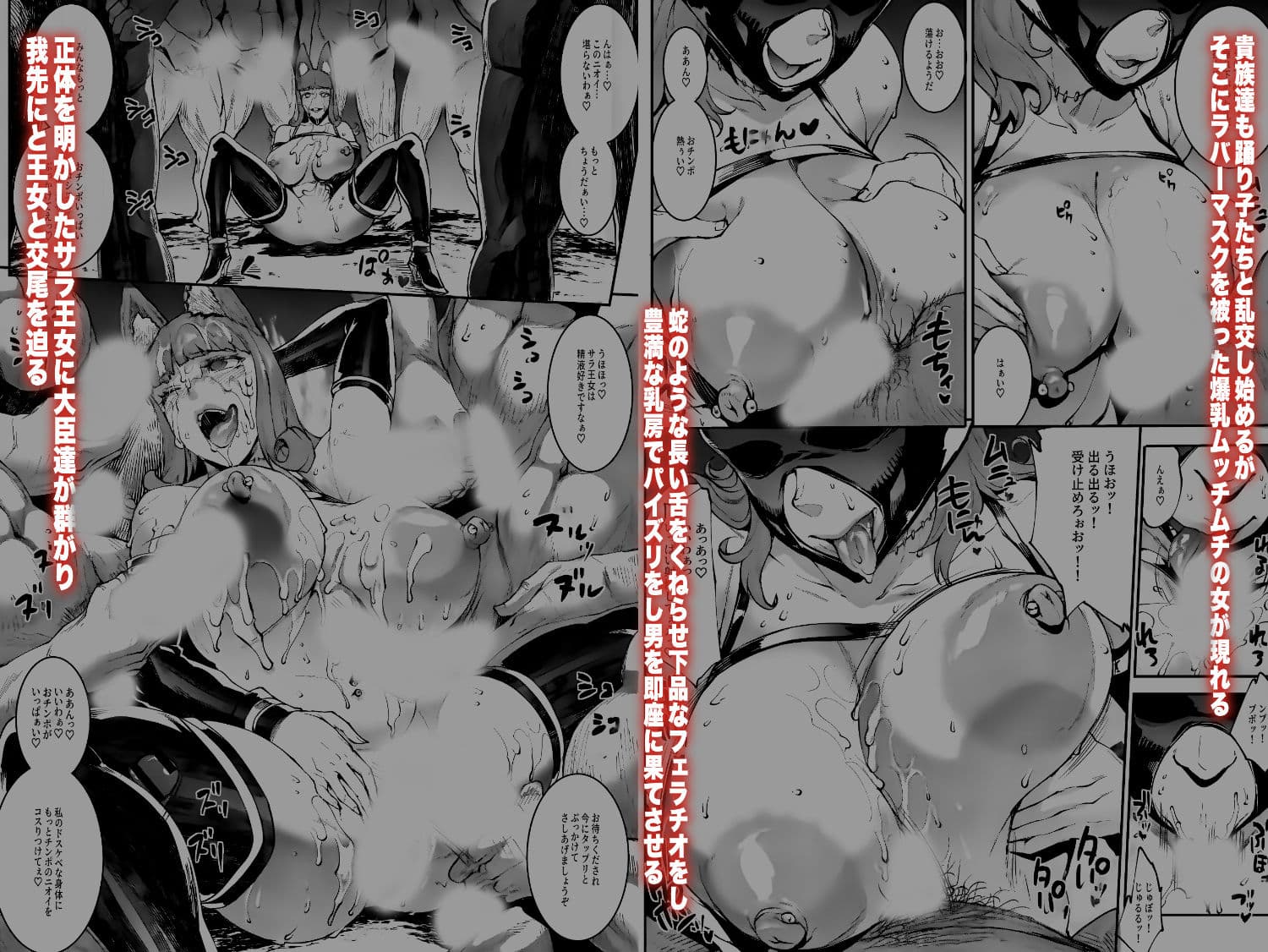 ふたなり剣舞士ジャシム2 サンプル画像 3