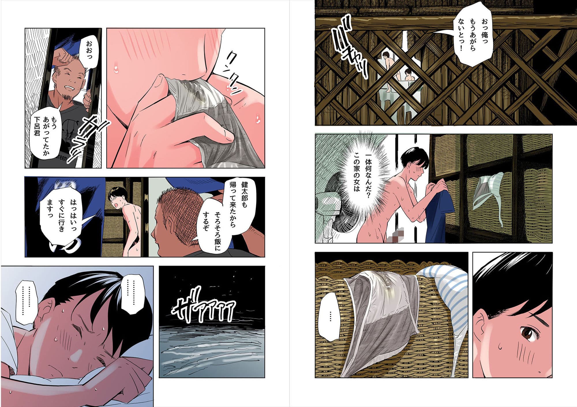 友達の義母と姉に誘惑される話 サンプル画像 8