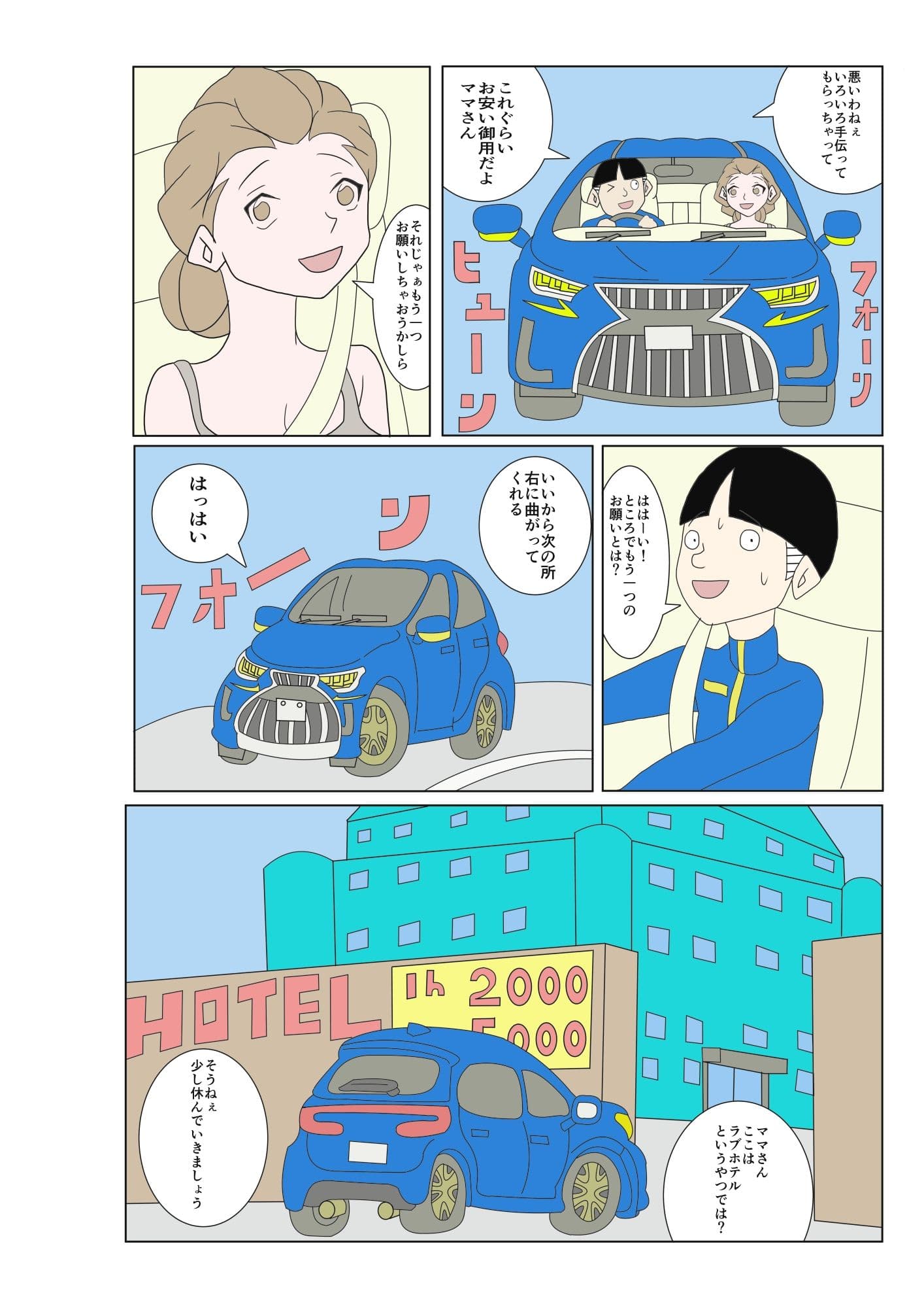 留守中の妹の部屋に入ったら彼氏との本番に遭遇した件 エロいもん 6 サンプル画像 2