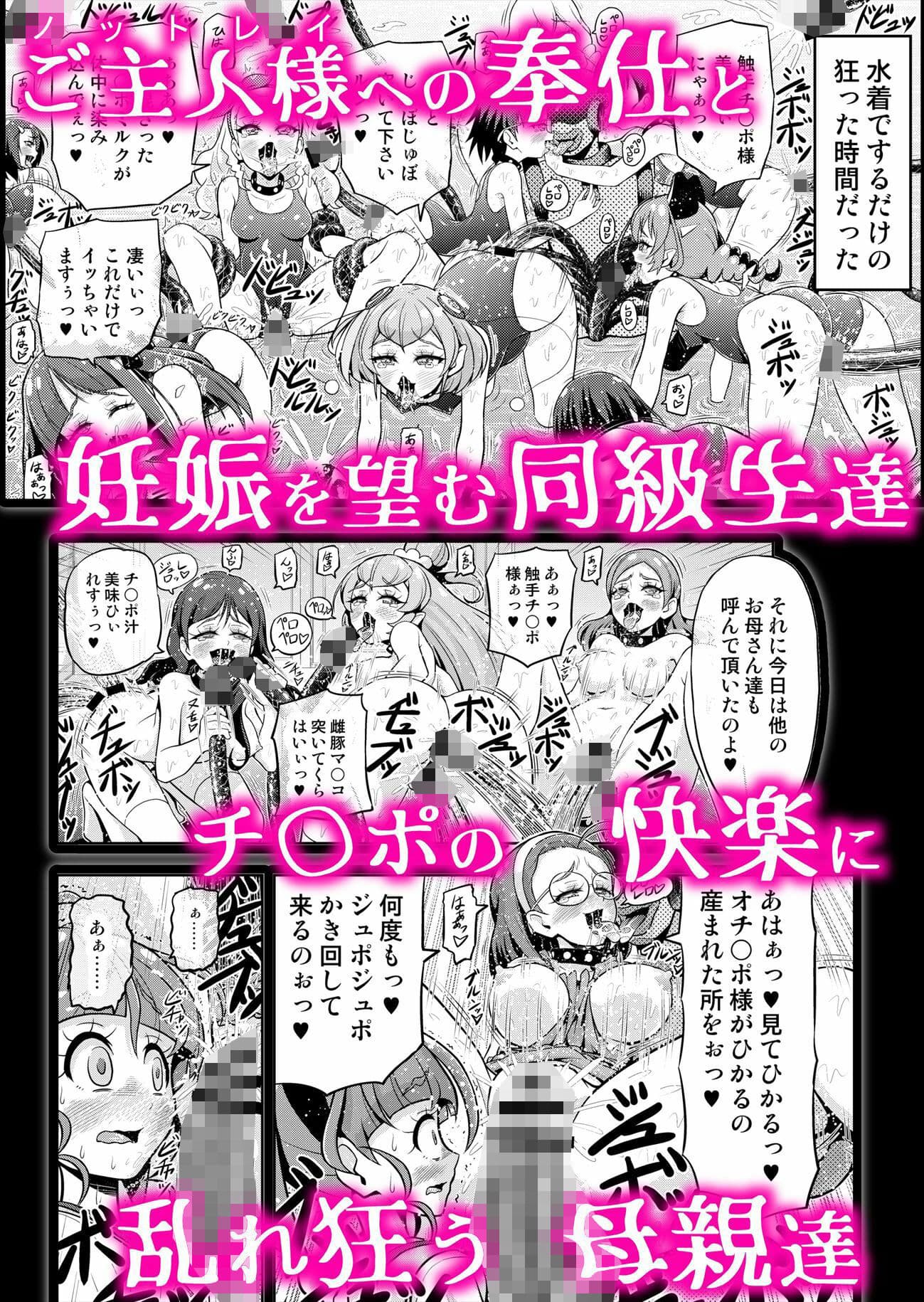 星アソビ2 サンプル画像 3