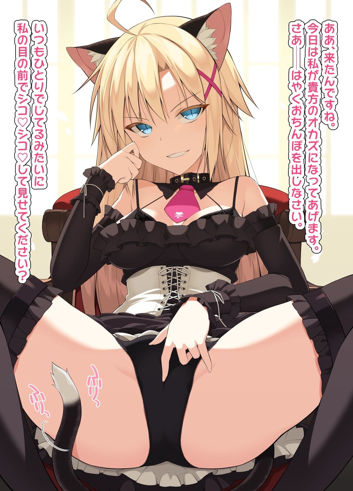 ねことげぼくEX サンプル画像 7