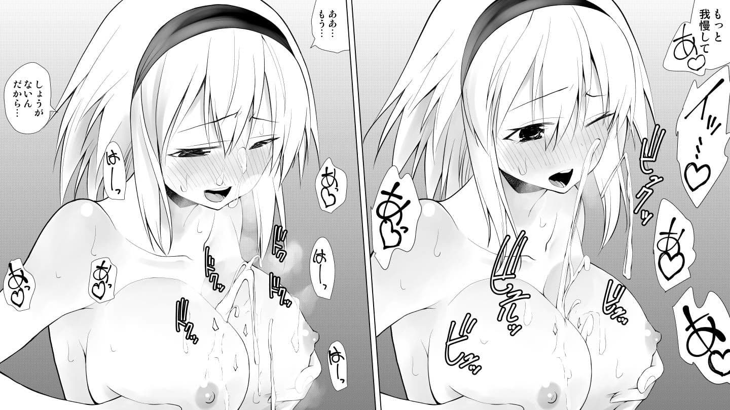 なるちん3 サンプル画像 8