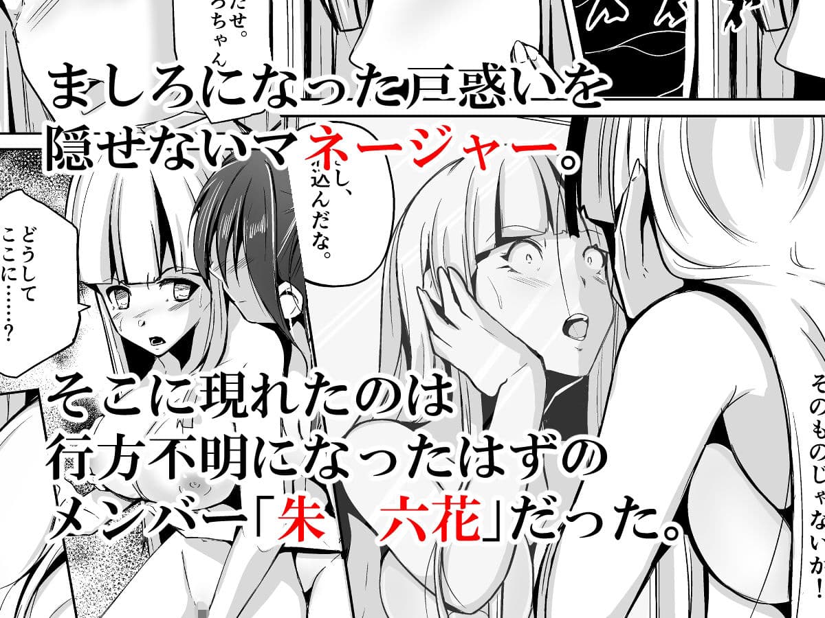 皮化ナイフShine! サンプル画像 3