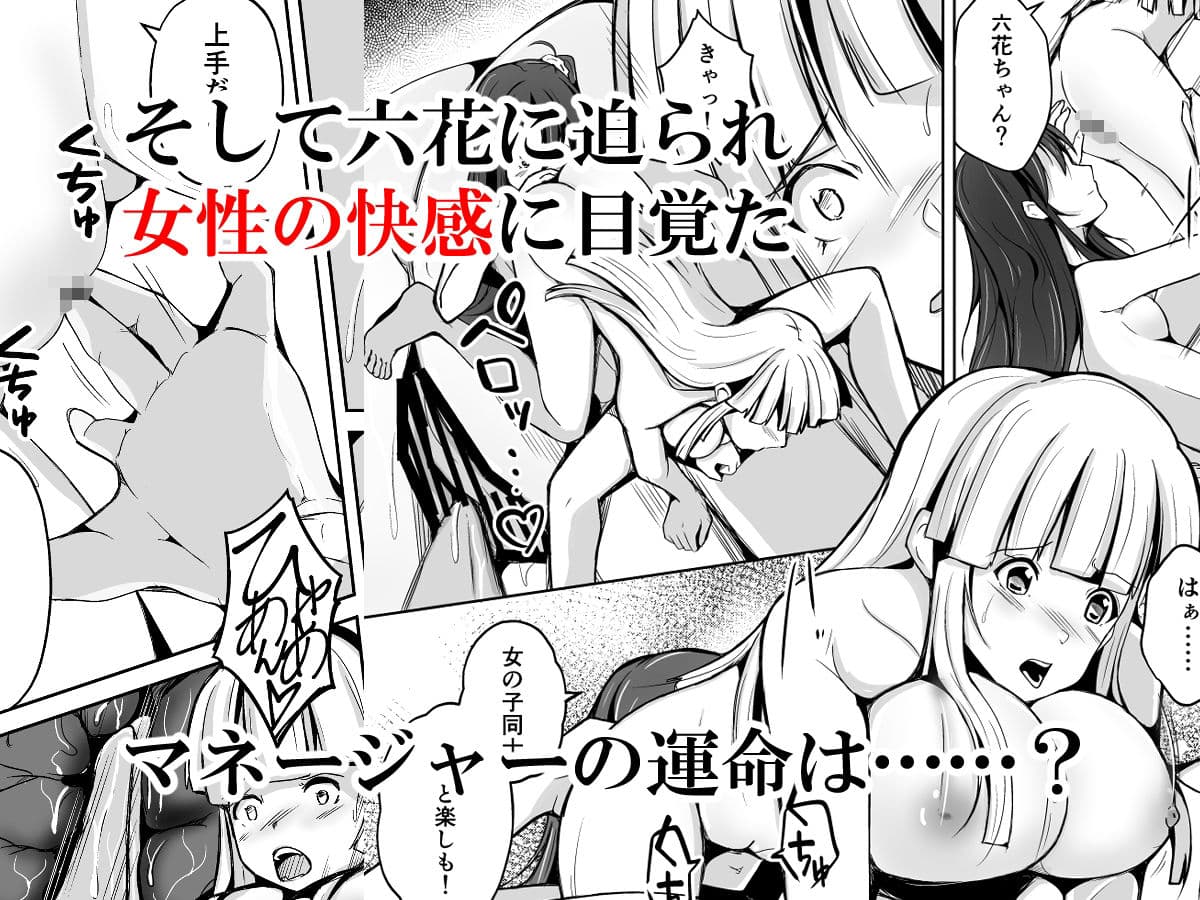 皮化ナイフShine! サンプル画像 4