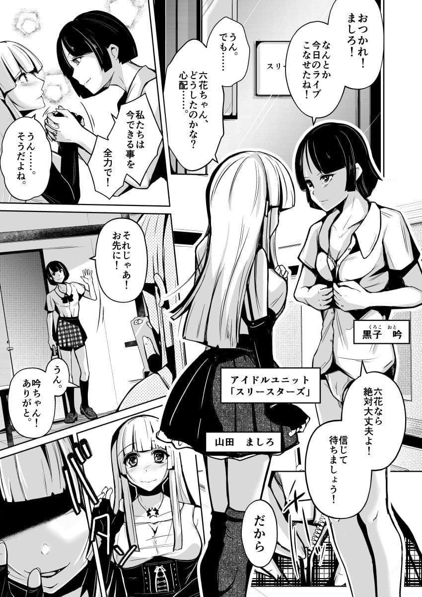 皮化ナイフShine! サンプル画像 6