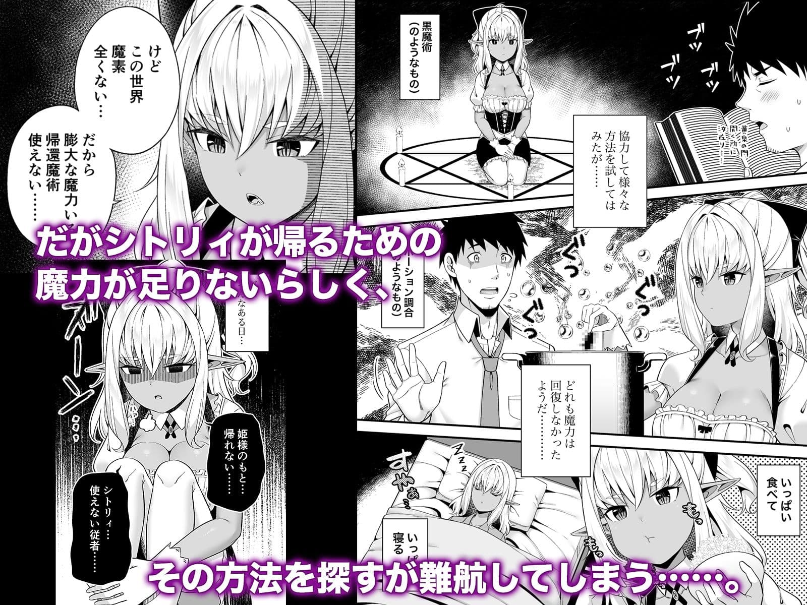 異世界メイドと1Rの主 サンプル画像 2