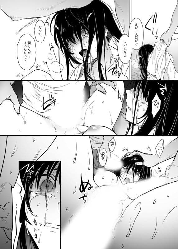 ワカラセ〜黒ギャルアカネのカップル同時制裁〜 サンプル画像 9