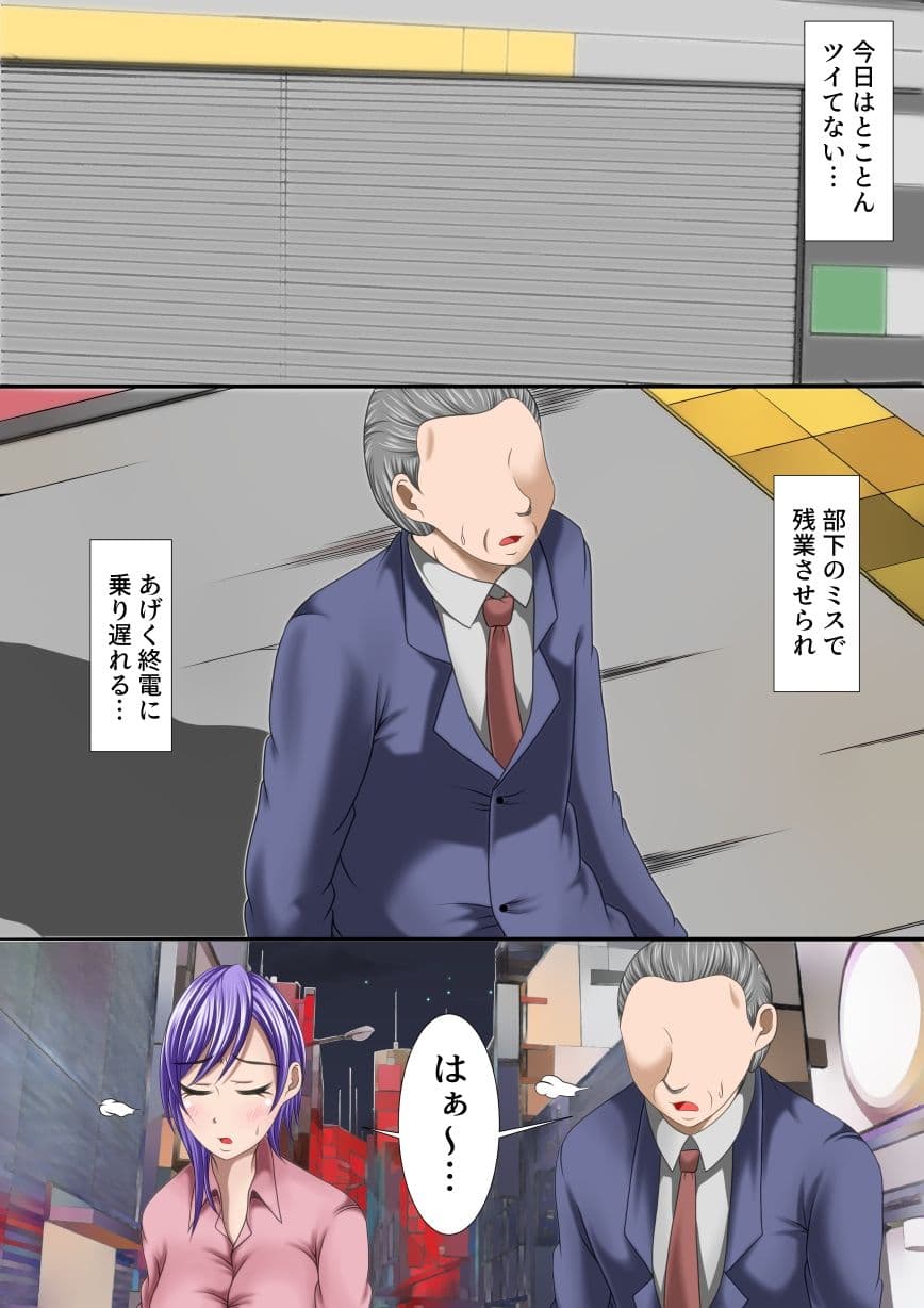 終電を逃したらJKとホテルに行くことになりました。 サンプル画像 2