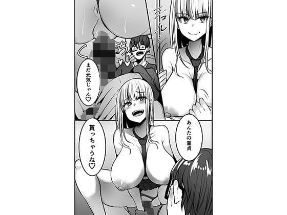 図書館で勉強していたらいつも来るギャルJKに… サンプル画像 4