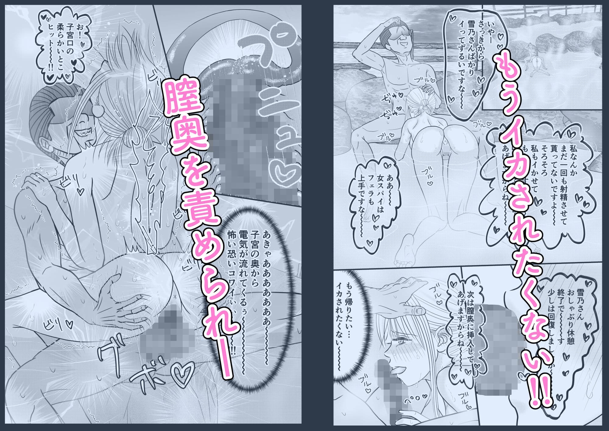 俺の婚約者の巨乳美女スパイが温泉生オナホで完堕ちさせられた件 サンプル画像 5