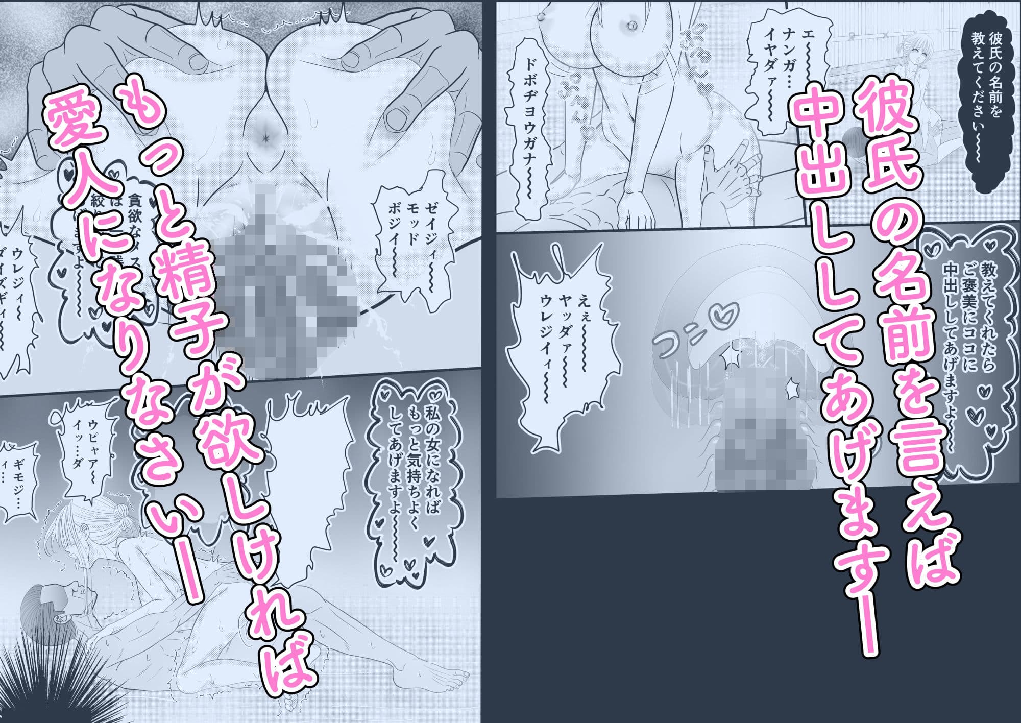 俺の婚約者の巨乳美女スパイが温泉生オナホで完堕ちさせられた件 サンプル画像 7